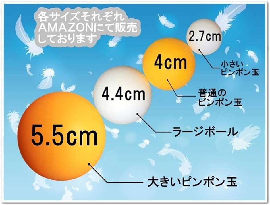 ピンポン玉 娯楽用 卓球ボール プラスチック 無地 ライトブルー 100個( 25 ライトブルー x 100個,  40mm)｜horikku｜07