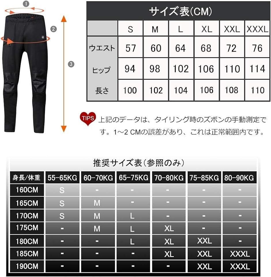 サンティック Santicメンズ サイクルパンツ スポーツウェア( ブラック,  M)｜horikku｜07