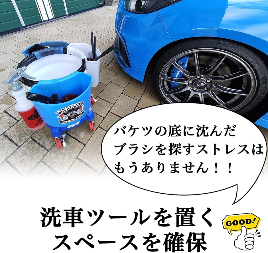 ディテ―リングアウトロー洗車用 バケツ 収納 キーパー 入れ物 スポンジ