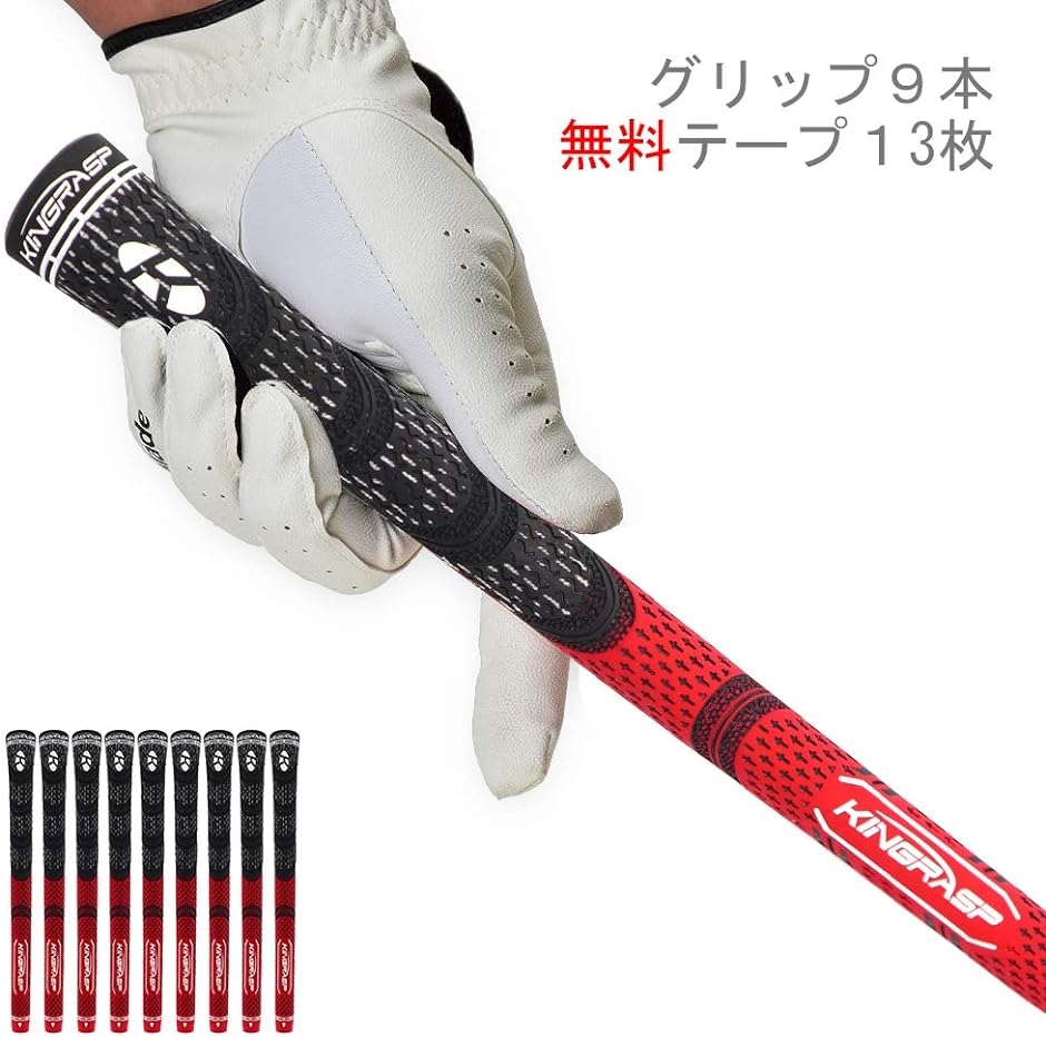 カッターテープ付き ゴルフグリップ ゴルフクラブ用パーツ 滑り
