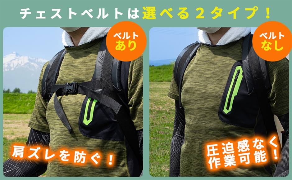 【Yahoo!ランキング1位入賞】噴霧器 ベルト 背負い機械用ベルト 背負いベルト 電動 MDM( チェストストラップ無,  フリーサイズ)｜horikku｜09