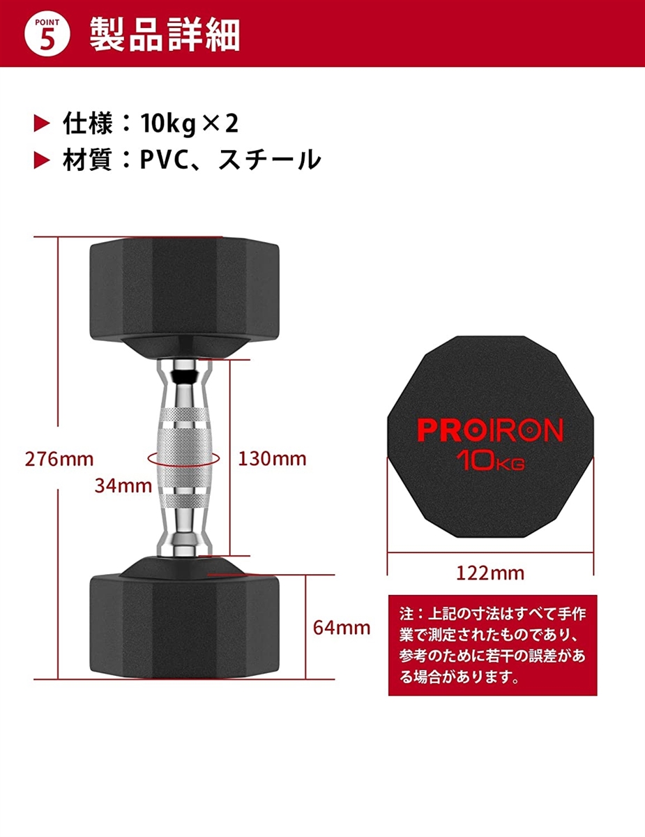proiron ダンベル 10kgのおすすめ人気商品一覧 通販 - Yahoo!ショッピング
