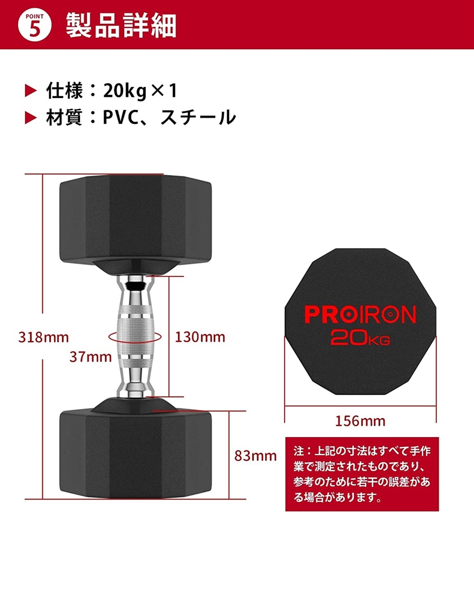 PROIRON ダンベル 10kg 2個セット革新的なウォールナット・鋼製の20kg