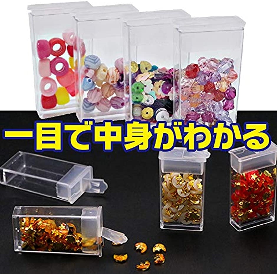 ビーズケース 透明収納ボックス 小物 小分け(64個入り) :2B8SHJOP2T:スピード発送 ホリック - 通販 - Yahoo!ショッピング