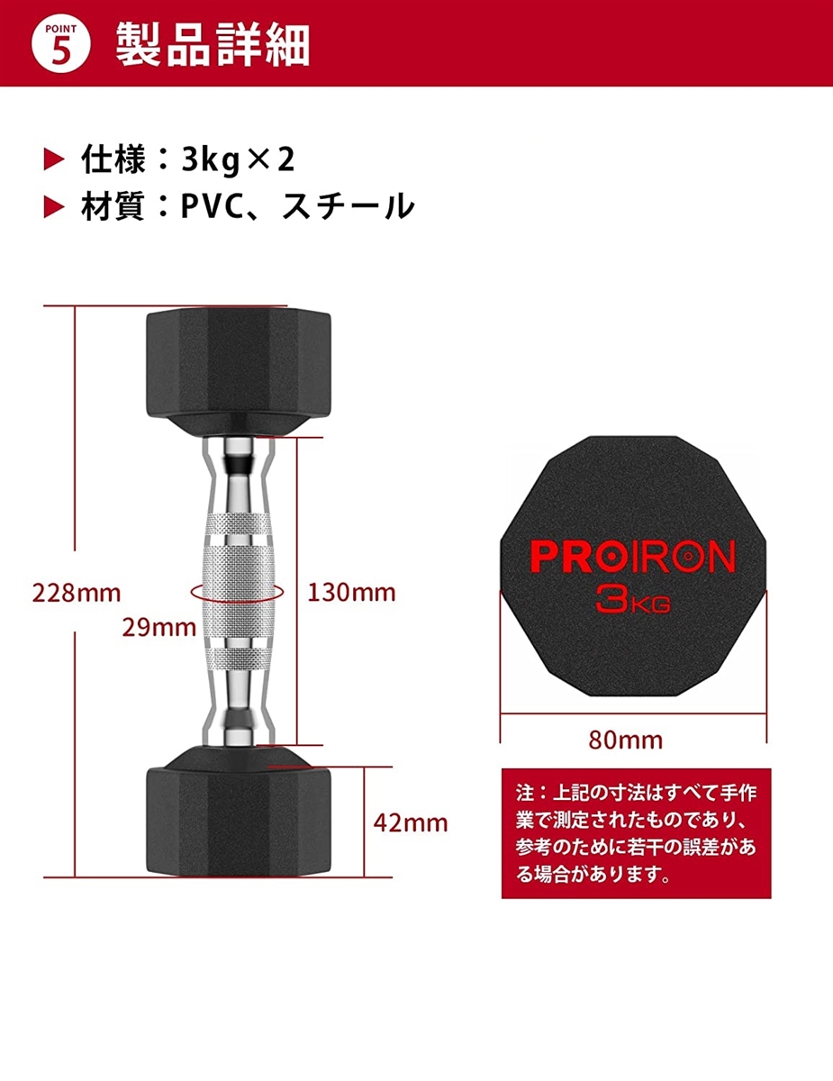 proiron ダンベル（スポーツ用品）のおすすめ人気商品一覧 通販