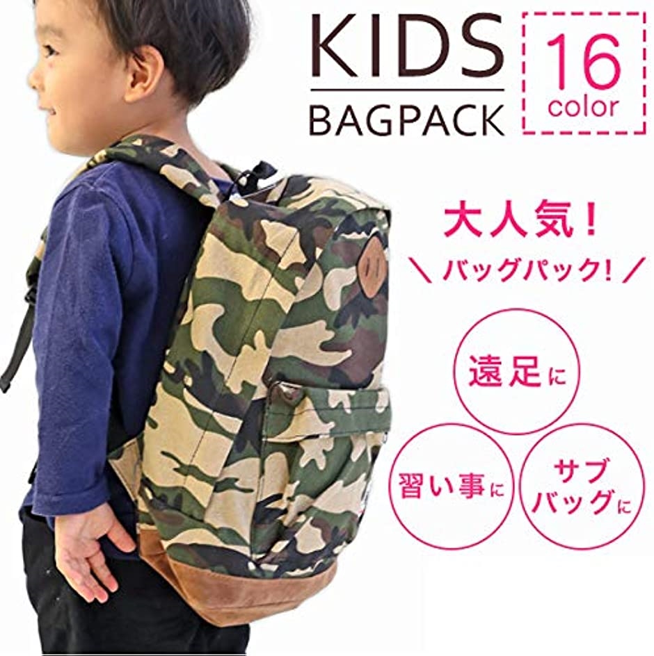 リュックサック キッズ 男の子 女の子 キッズリュック 子供用 幼稚園 保育園 通園 遠足 003( kr003) | ブランド登録なし | 01