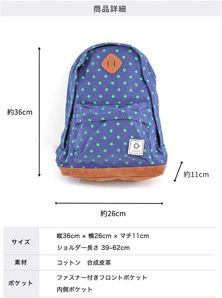 リュックサック キッズ 男の子 女の子 キッズリュック 子供用 幼稚園 保育園 通園 遠足 003( kr003) | ブランド登録なし | 06