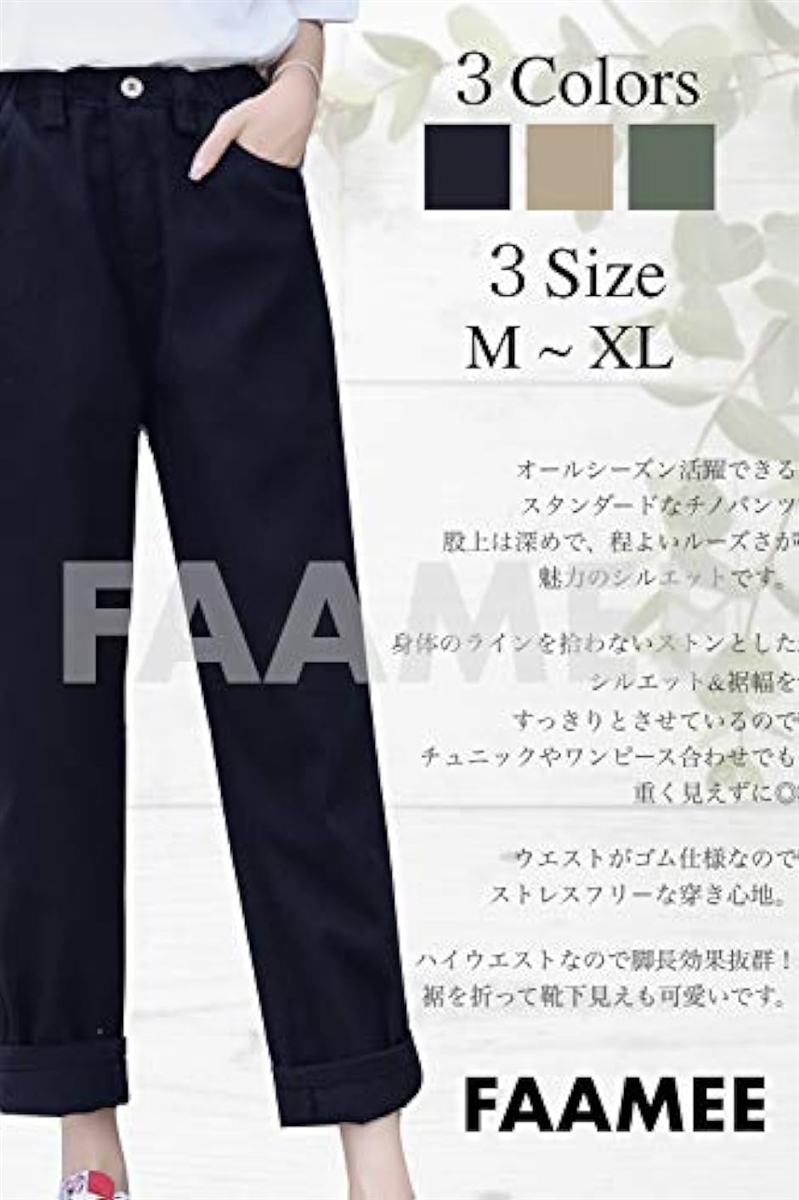 ストレート チノパン ウエストゴム ポケット付き オールシーズン( ブラック,  01. M) | ブランド登録なし | 01