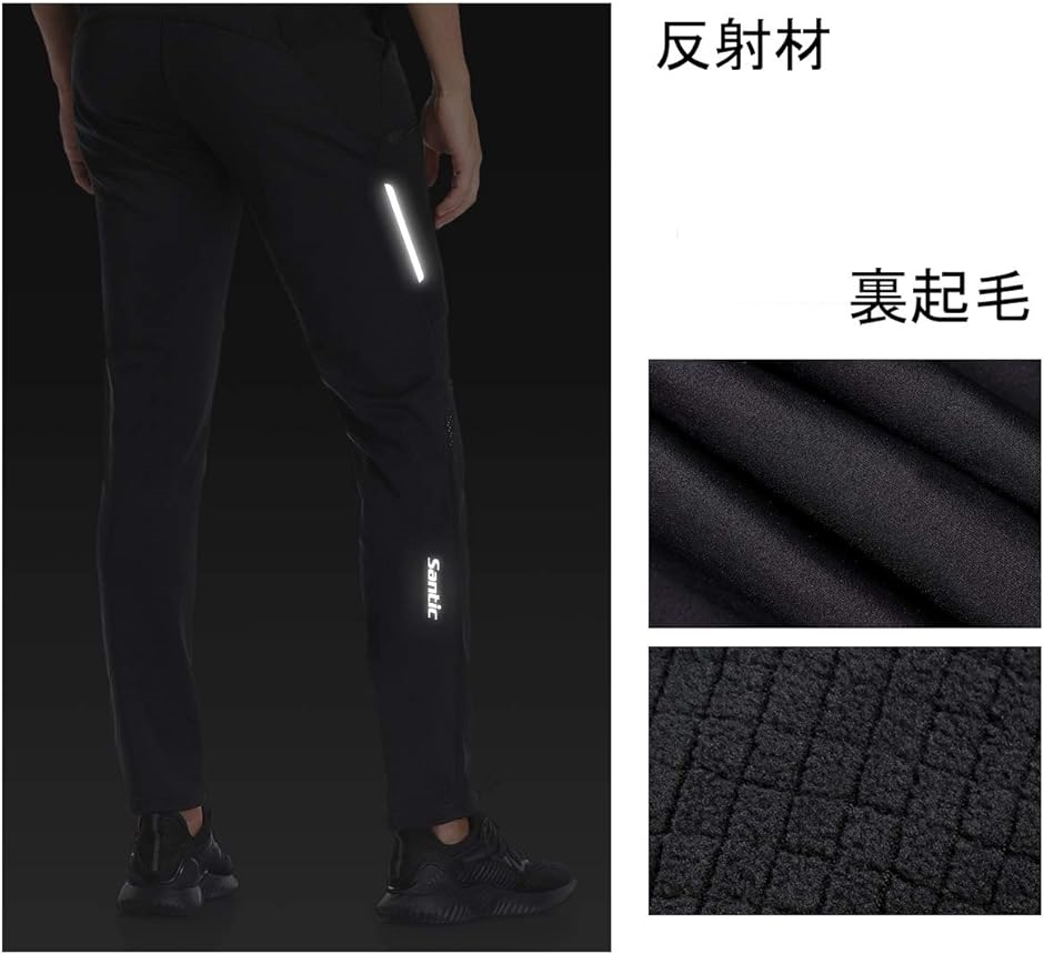 サンティック Santicメンズ サイクルパンツ スポーツウェア( ブラック,  S)