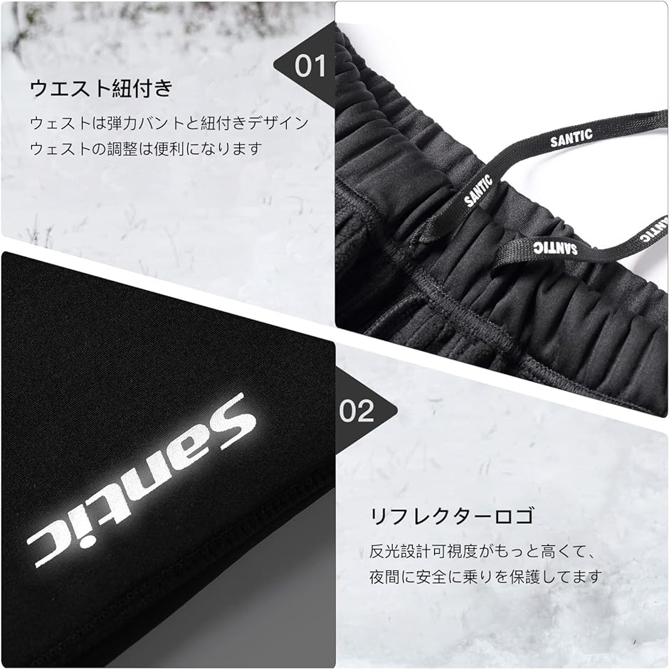 サンティック Santicメンズ サイクルパンツ スポーツウェア( ブラック,  XL)