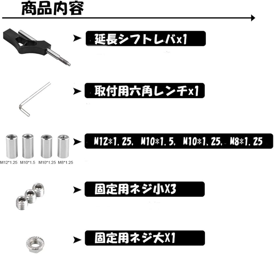 シフトレバー シフトノブ 延長 延長アダプター トラック mt ロング エクステンション( レッド)｜horikku｜06