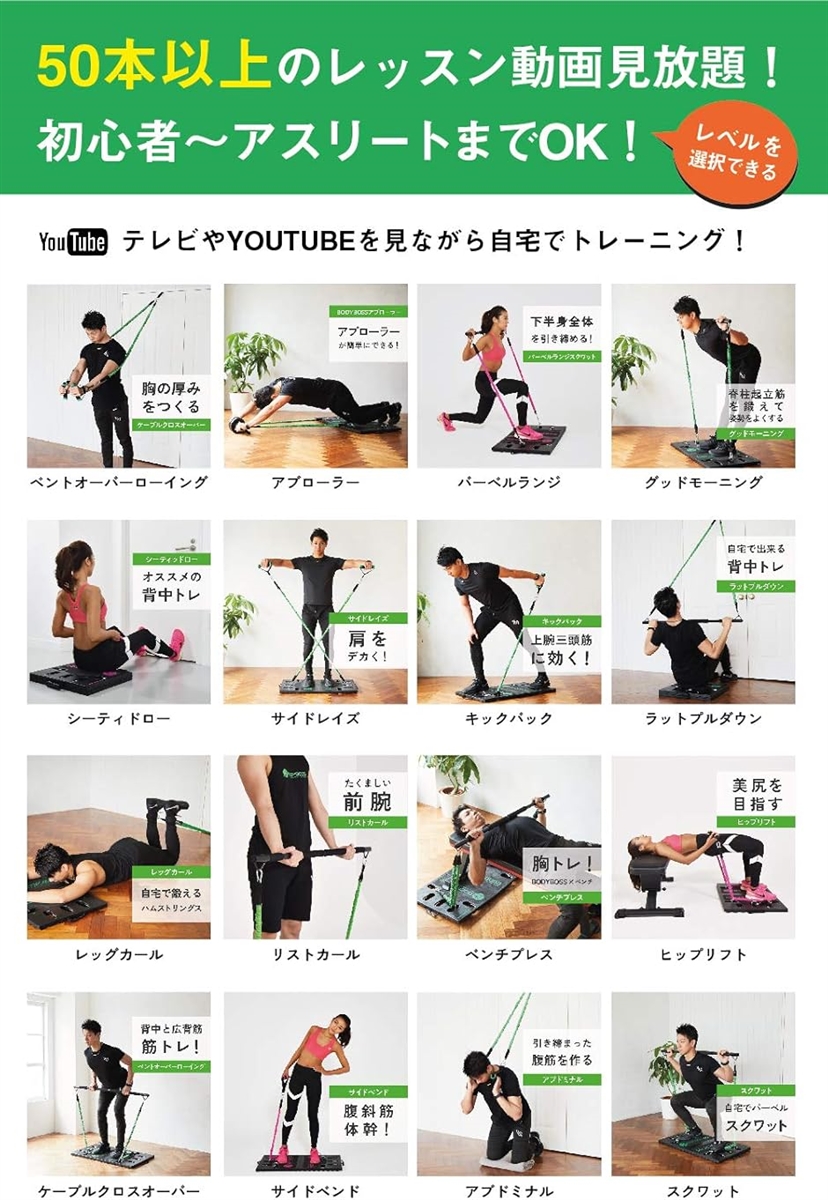 筋トレ 自宅 トレーニング器具 1台で40種目以上のトレーニングを