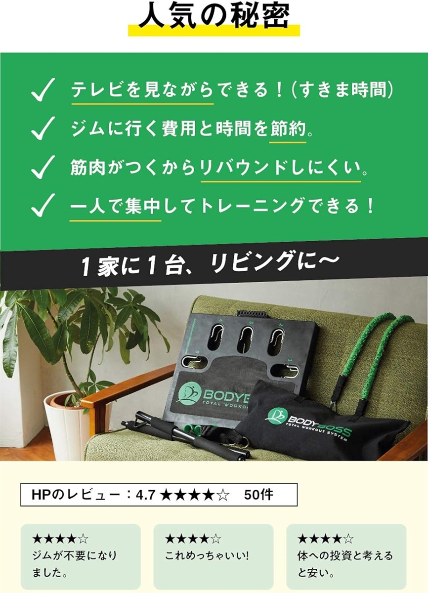 筋トレ 自宅 トレーニング器具 1台で40種目以上のトレーニングを