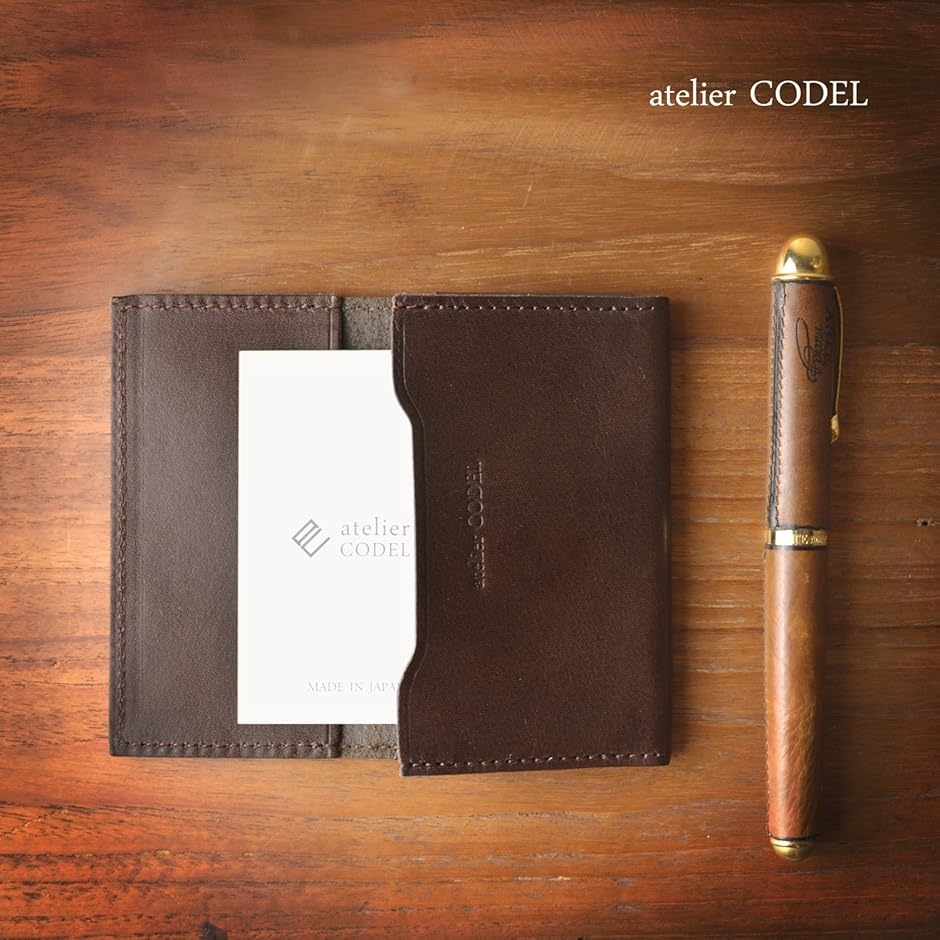 atelierCODEL 名刺入れ メンズ 本革 栃木レザー 日本製(手染めブラウン