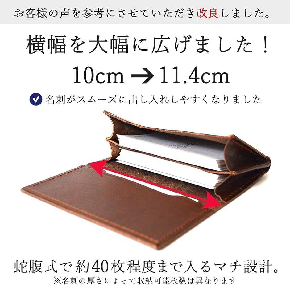 atelierCODEL 名刺入れ メンズ 本革 栃木レザー 日本製(手染めブラウン