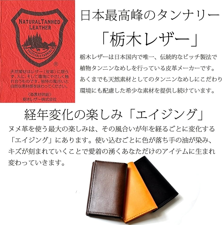 atelierCODEL 名刺入れ メンズ 本革 栃木レザー 日本製(手染めブラウン