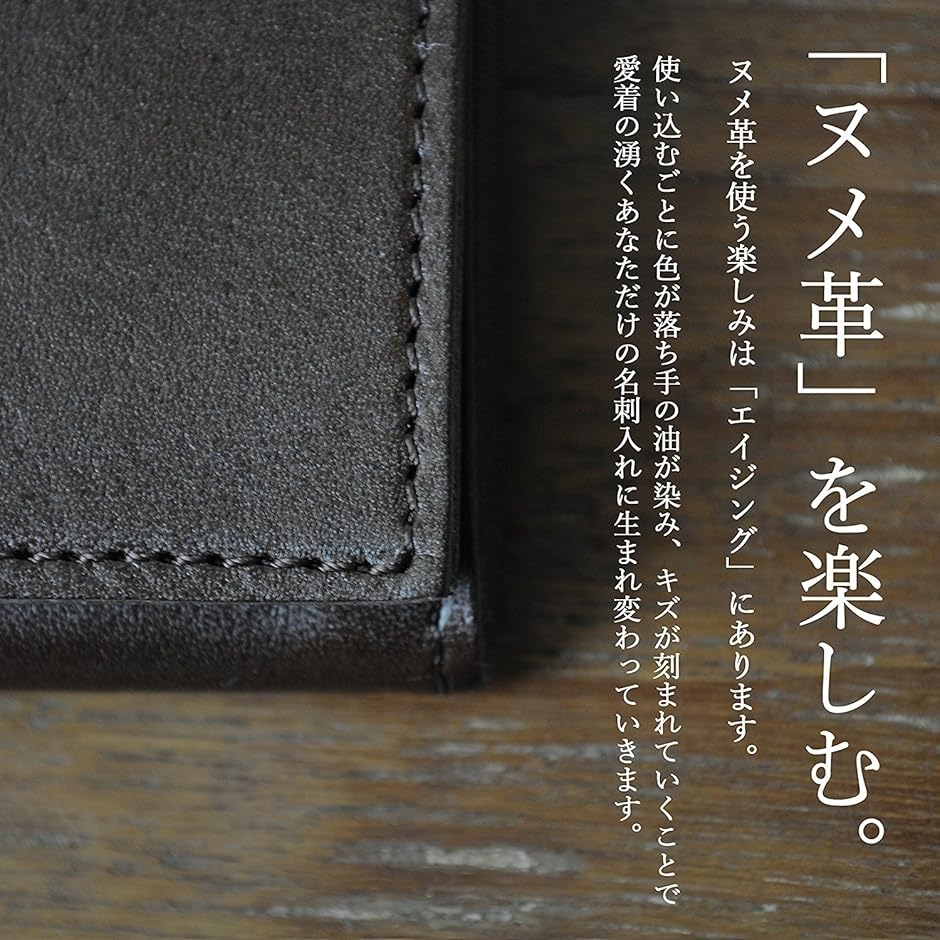 atelierCODEL 名刺入れ メンズ 本革 栃木レザー 日本製(手染めブラウン