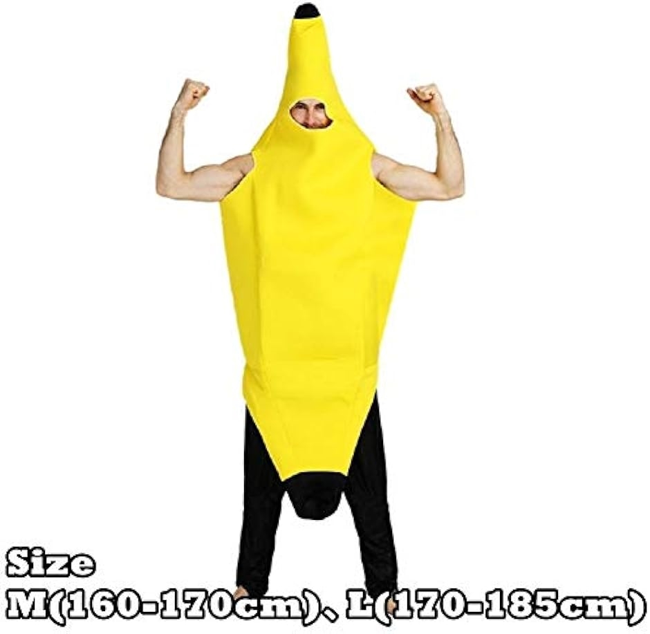 バナナ 着ぐるみ コスプレ 大人用 おもしろコスチューム M-Lサイズ( 黄,  M)｜horikku｜04