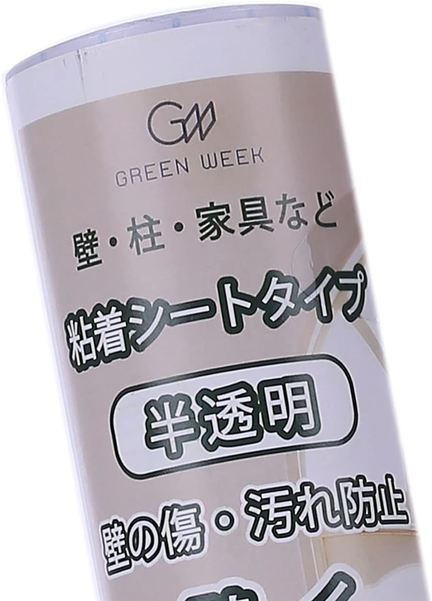 壁紙保護シート 44cmx5m 粘着タイプ 半透明( (粘着タイプ, 44cmx5m