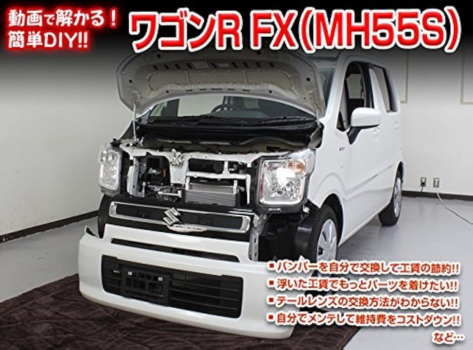 ワゴンR スピーカー mh55（車、バイク、自転車）の商品一覧 通販