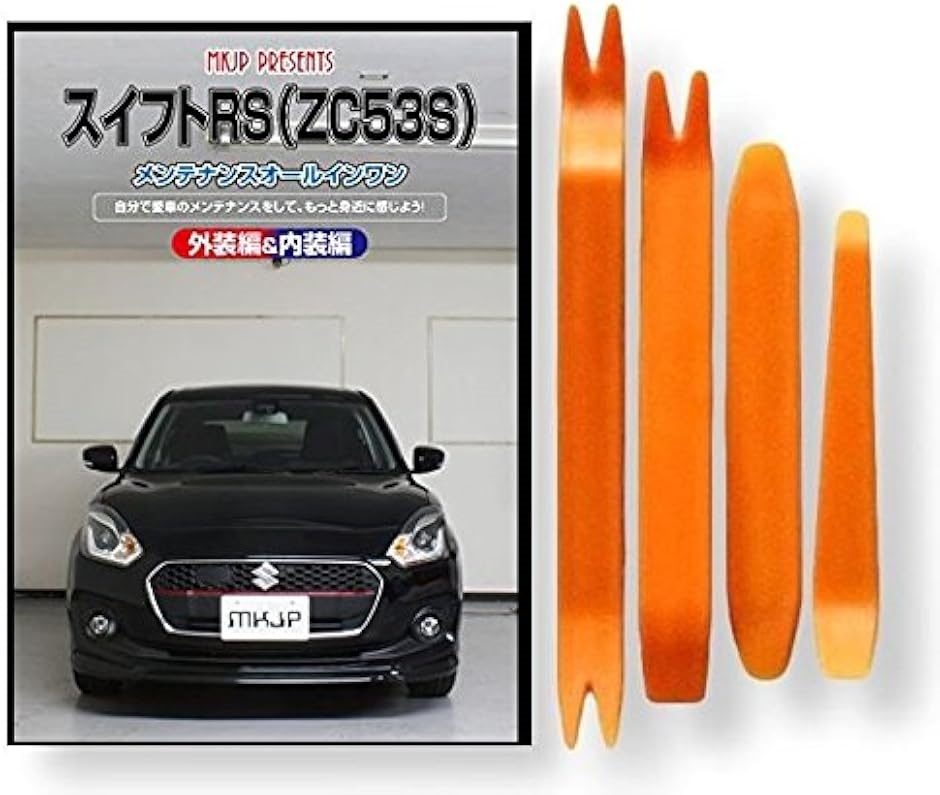 y݊izXCtg ݊i RS ZC53S eiX DVD  ͂  O O  4_ H Zbg SUZUKI