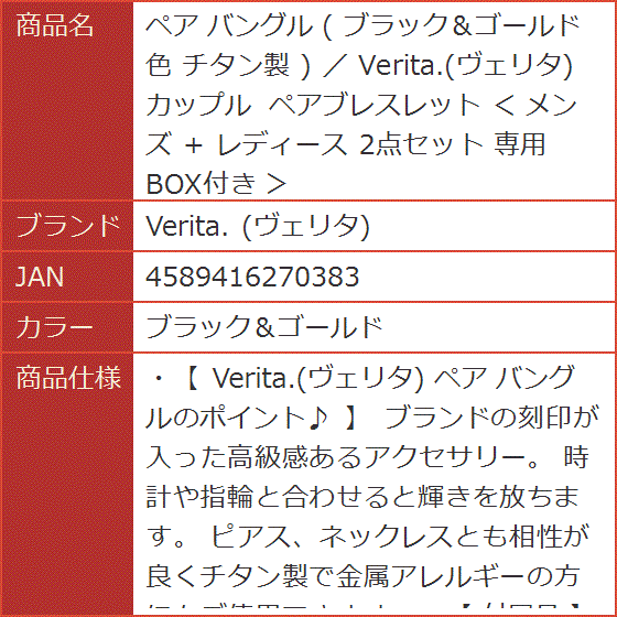 ペア バングル ブラック＆ゴールド色 チタン製 ／ カップル ペアブレスレット ＜ メンズ + レディース ＞( ブラック＆ゴールド)｜horikku｜07