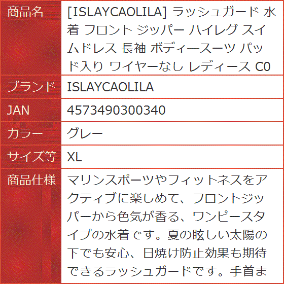 HUNDRED LINE -最終防衛学園- ハンドレッドライン 初回特典付き セイケン 630-00002 （BB002） シャフトブーツバンド Seiken 車