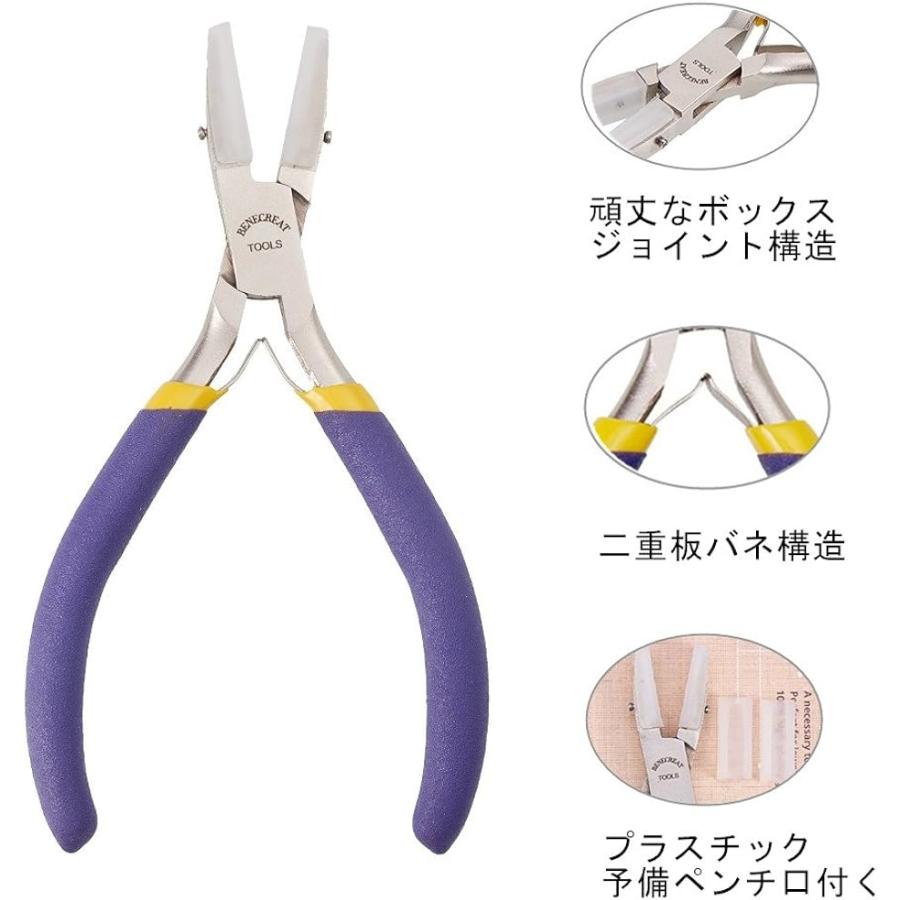 プラスチック口ペンチ 手芸ペンチ ジュエリーペンチ ステンレス 手芸ツール 手作り道具 アクセサリー 製作( ダブルナイロン口ペンチ ...