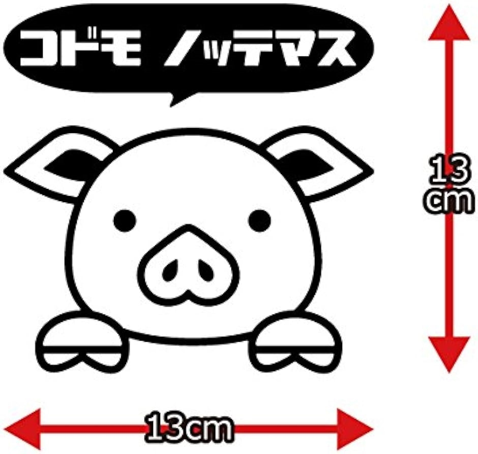 人気の新作 ベイビーインカー Baby カッティングステッカー キッズインカー ボクシング
