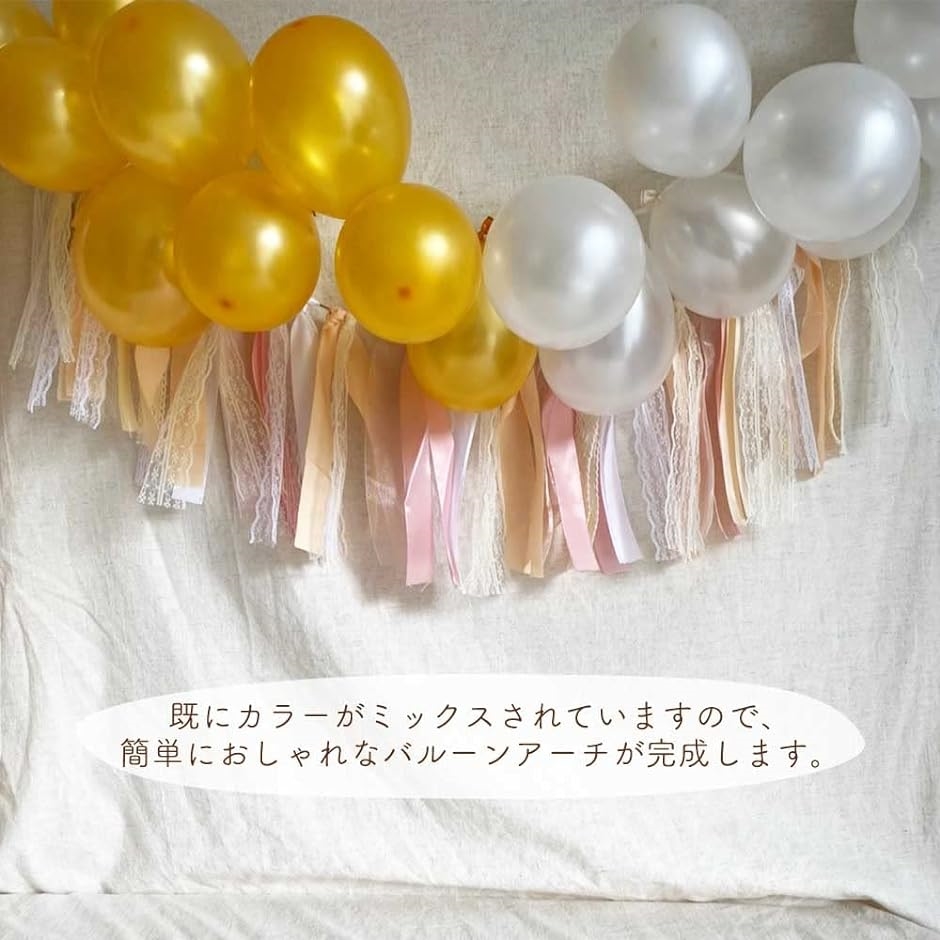 バルーン 風船 5インチ 13cm 小さめ ミニ スモール セット 結婚式 誕生日 イベント 30枚( ピンク,  30個)｜horikku｜04