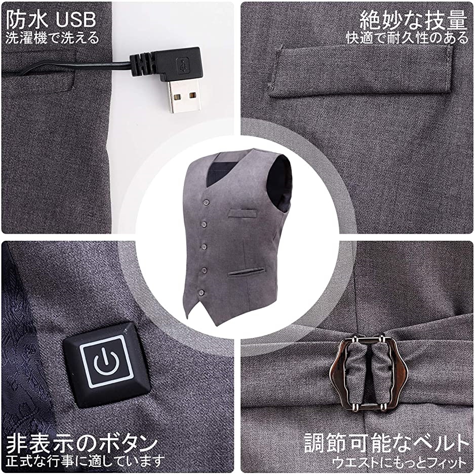 電熱ベスト USB充電 温度調整3段階 洗濯可 調整可能なサイズ ほっとベスト 電熱ジャケット ヒートベスト 防寒着( グレー,  L)｜horikku｜04