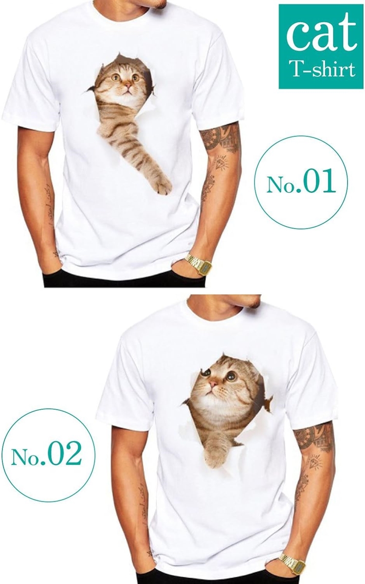 Tシャツ 猫 おもしろ トリックアート カジュアル シンプル ブラウン