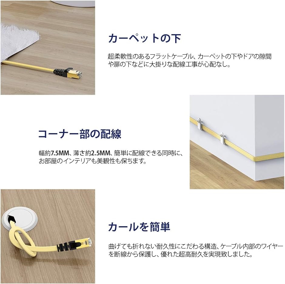 CAT7準拠STP 高速LANケーブル 10Gbps/600MHz 10G通信 フラットインターネットケーブル MDM( ゴールド,  15M)｜horikku｜05