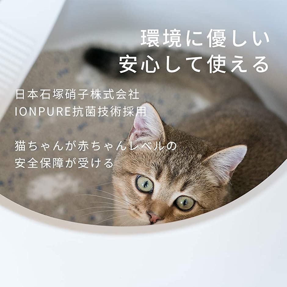 猫トイレ本体 大型 雪山をイメージした 広々のスペース 日本IONPURE抗菌技術 組み込み構造 手入れ簡単( ホワイト) : 2b8v0od1tn  : スピード発送 ホリック - 通販 - Yahoo!ショッピング