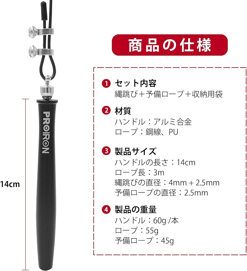 なわとび 縄跳び トレーニング用 フィットネス 消費カロリー ジャンプロープ 競技用 練習用 高速回転 収納袋付 MDM( ブラック,  3M)｜horikku｜05