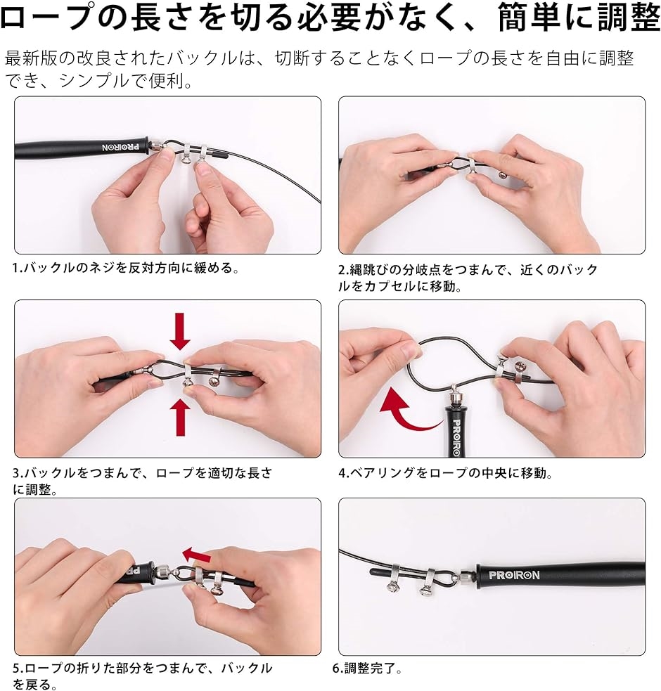 なわとび 縄跳び トレーニング用 フィットネス 消費カロリー ジャンプロープ 競技用 練習用 高速回転 収納袋付 MDM( ブラック,  3M)｜horikku｜06