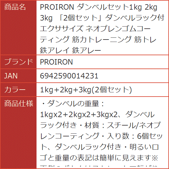 ダンベルセットのおすすめ人気商品一覧 通販 - Yahoo!ショッピング