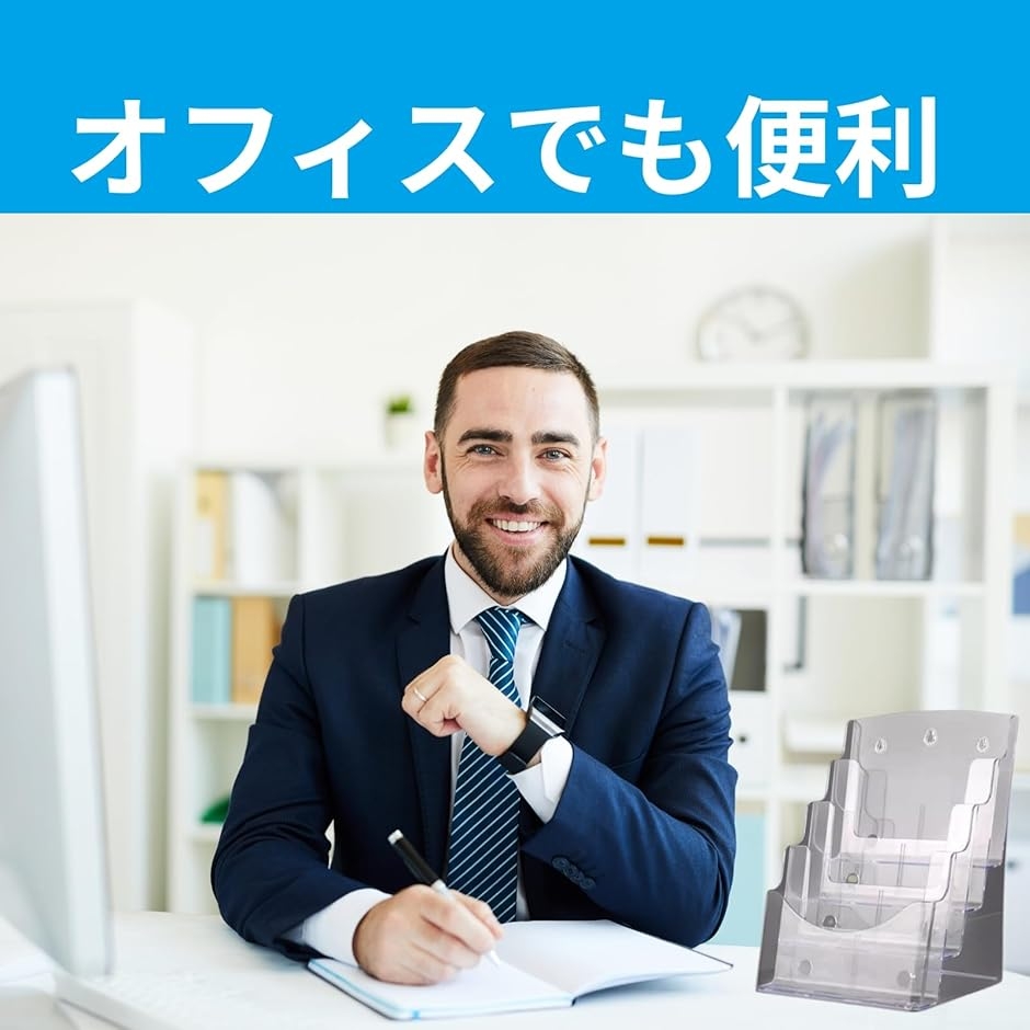 カタログ スタンド パンフレット ケース A4縦型4段 1個 (A4縦型4段 1個