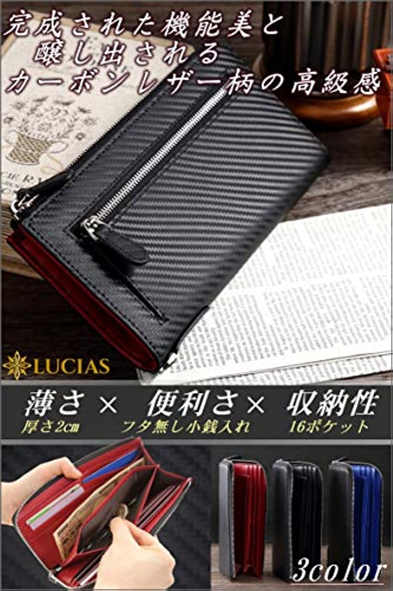 長財布 メンズ L字ファスナー カーボンレザー柄-牛革 薄くて軽い 
