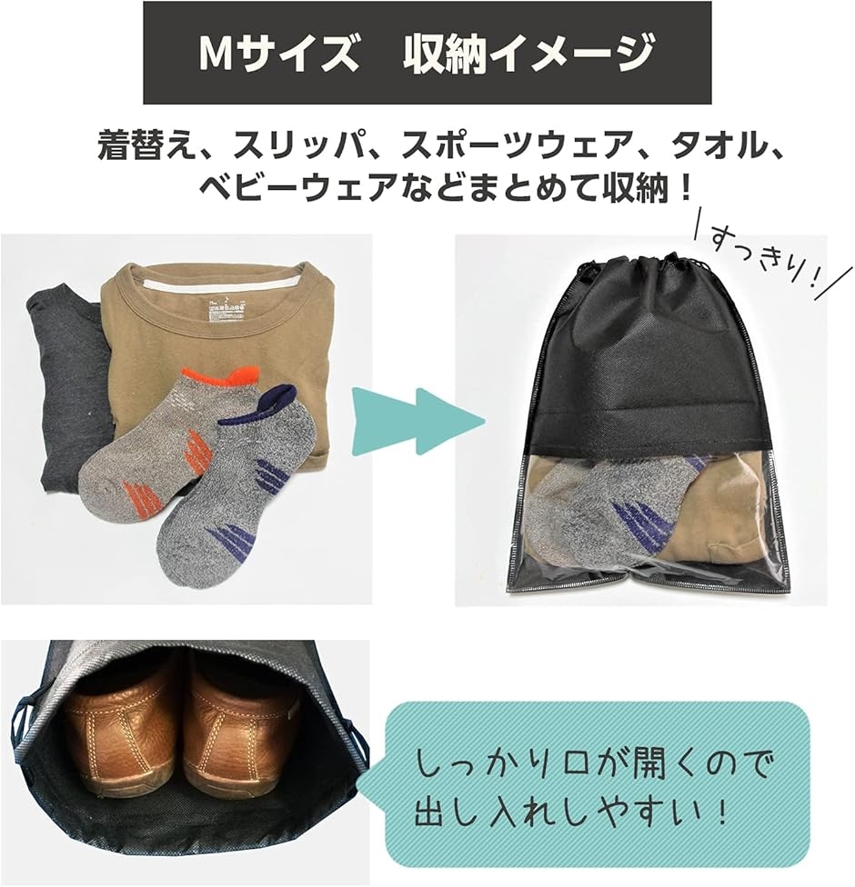 シーポッシュ 不織布 収納ケース 透明 窓付き 巾着袋 Mサイズ 10枚入り( 白,  Mサイズ 10枚入り) | ブランド登録なし | 04