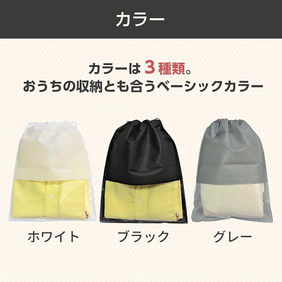 シーポッシュ 不織布 収納ケース 透明 窓付き 巾着袋 Mサイズ 10枚入り( 白,  Mサイズ 10枚入り) | ブランド登録なし | 05