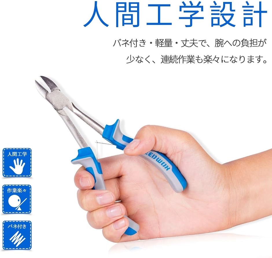 ラジオペンチ　リードペンチ 楽天市場】LEONTOOL 先曲リードペンチ 先細ラジオペンチ 2点
