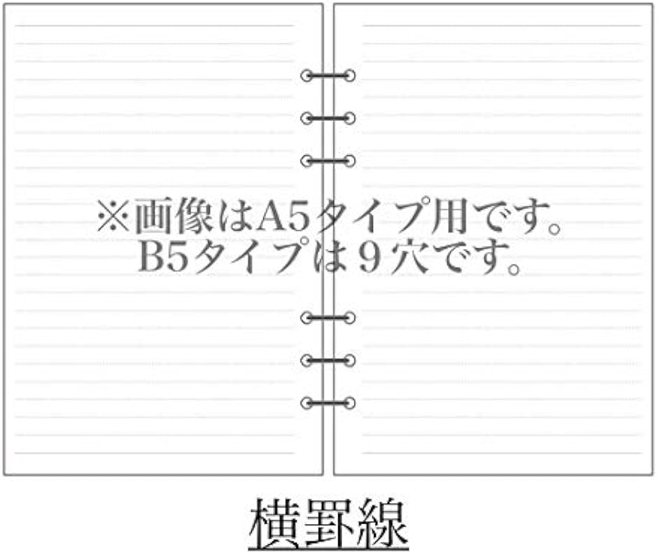 システム 手帳 PU レザー 9穴 リフィル カード ポケット ペン ホルダー 付属 OF289( 紺色 B5,  B5)｜horikku｜06