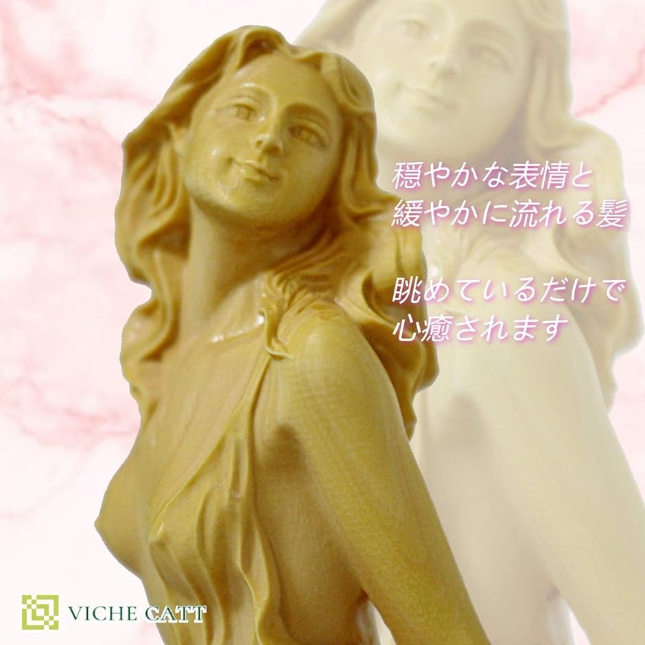 木彫り 置物 瞑想的な美少女坐像 高級天然ツゲ木彫り女性像 木製 彫刻