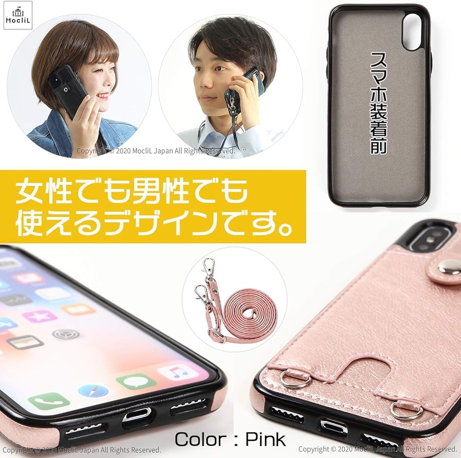 iPhone 6s / スマホショルダー ストラップ ケース 斜めがけ 首掛け 肩掛け( ピンク,  iPhone 6s / 6)｜horikku｜05