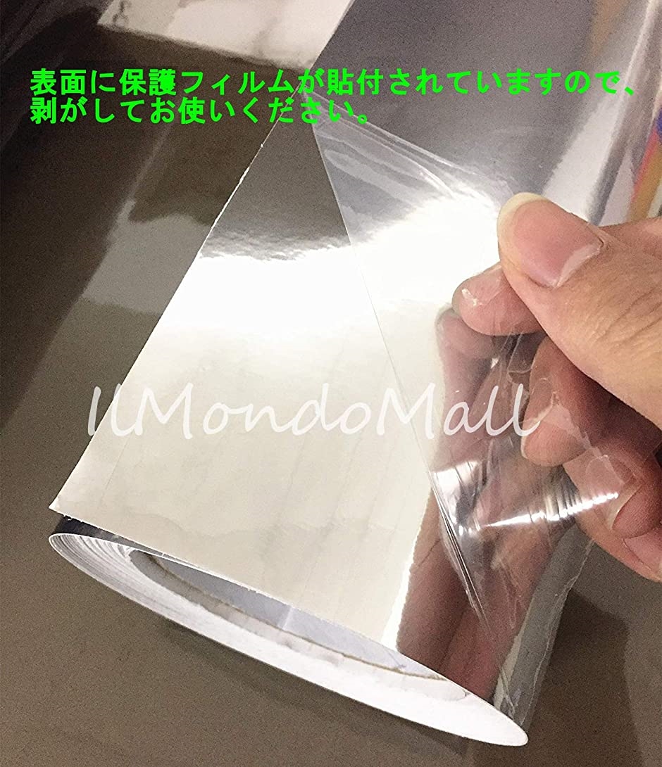 メッキ シルバー クローム 鏡面 カーラッピング ラッピングシート