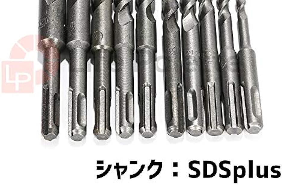 コンクリートドリル ドリルキリ 穴あけ 刃径6〜20mm 全長150〜200mm 10