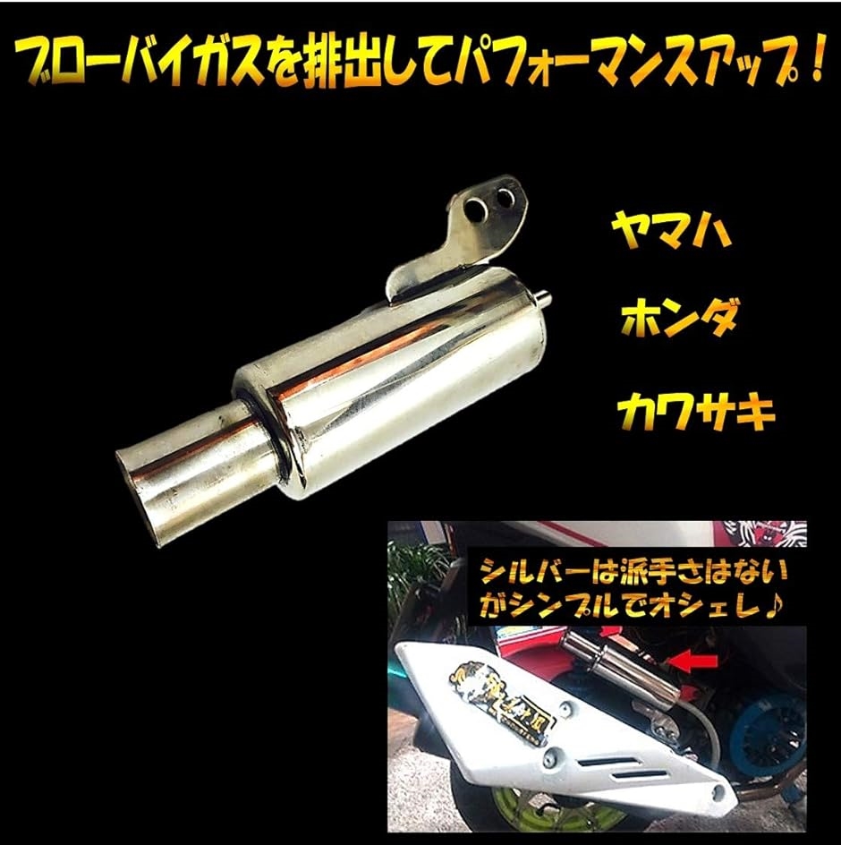 互換 小型 ブリーザーホースキット 汎用 バイク オートバイ オイルキャッチ タンク ブローバイガス 排出 02( 02 シルバー)｜horikku｜02