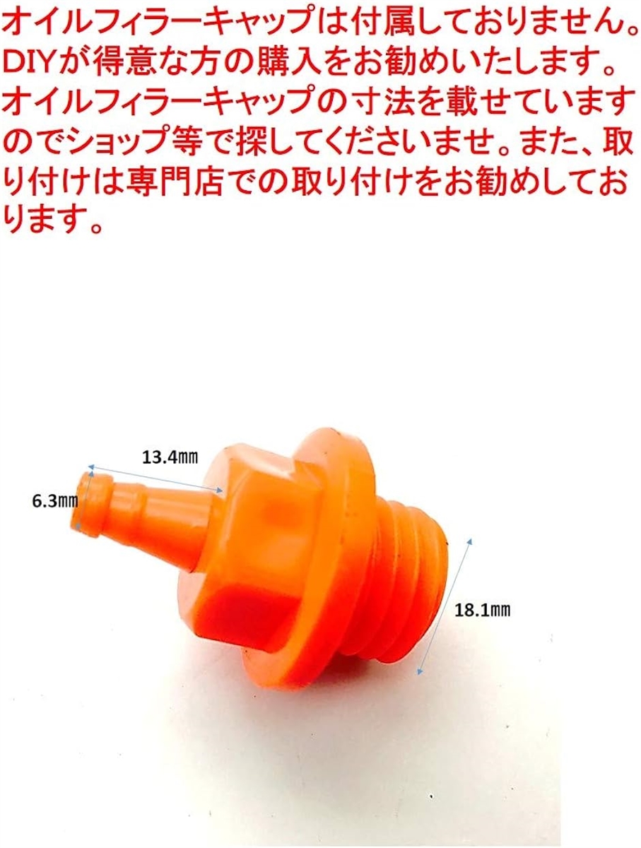 互換 小型 ブリーザーホースキット 汎用 バイク オートバイ オイルキャッチ タンク ブローバイガス 排出 02( 02 シルバー)｜horikku｜07