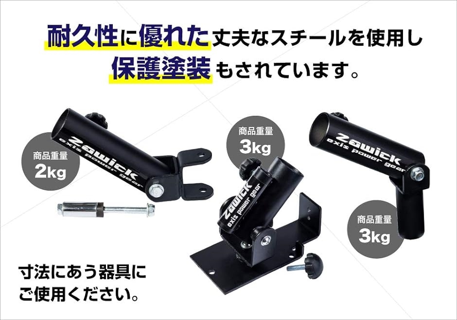 製 Tバーロー Tバーロウ Tバーロゥ バーベル固定アタッチメント MDM 